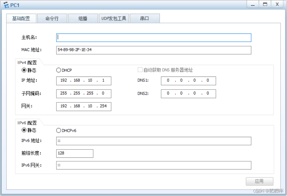 三层交换机隔离vlan后怎么通信 三层交换机 acl 隔离vlan_三层交换机_02