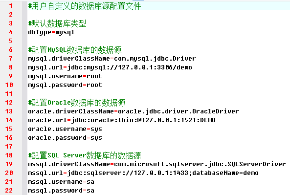 改成单表查询 用java 进行关联 java根据数据库表生成bean_java_12