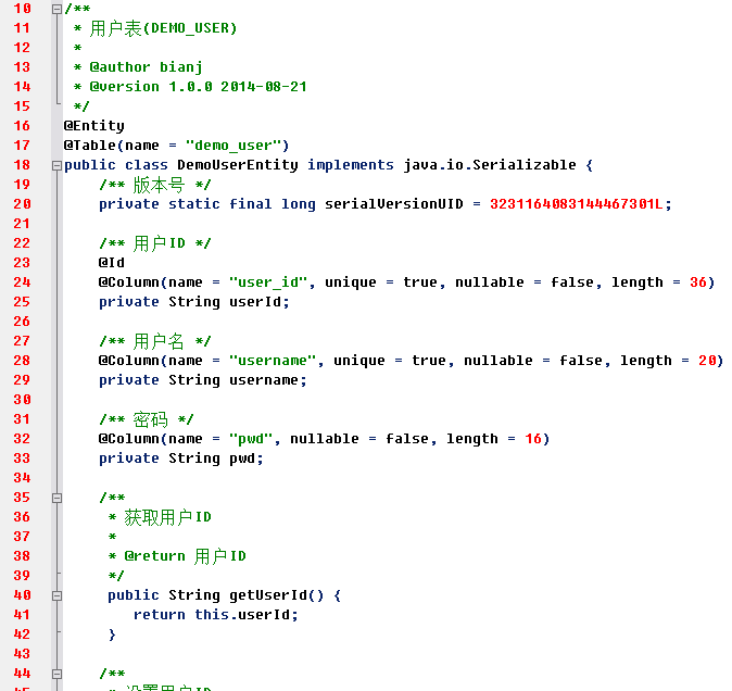 改成单表查询 用java 进行关联 java根据数据库表生成bean_jpa_14