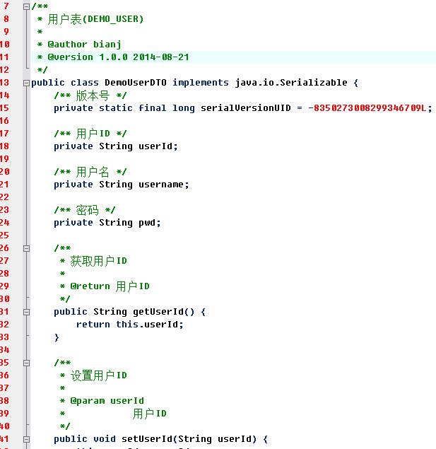 改成单表查询 用java 进行关联 java根据数据库表生成bean_jpa_15