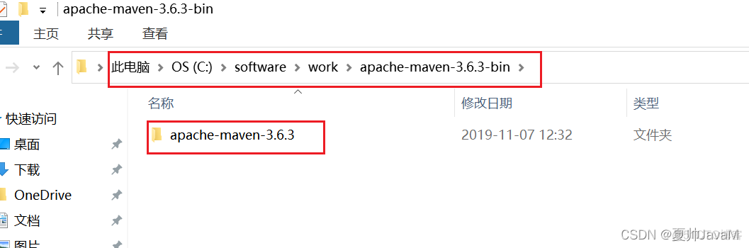 测试maven地址是否都可用 测试maven是否安装成功_Maven_04