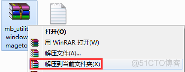 win7原版镜像注入nvme驱动 win7原版镜像注入usb3.0和nvme驱动_解压缩_06