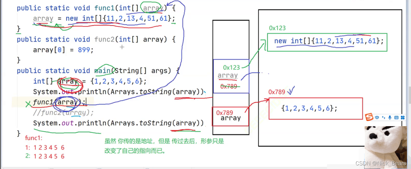 java Integer 设置NULL java null类型_数组_05