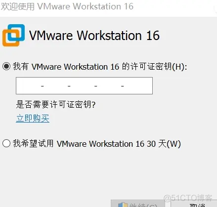 群辉创建NFS文件夹 群晖 新建文件夹_VMware_08