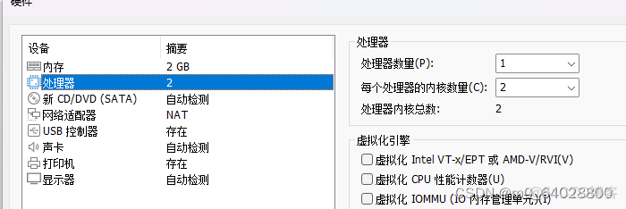 去虚拟化 VMARE 去虚拟化虚拟机下载_云计算_08