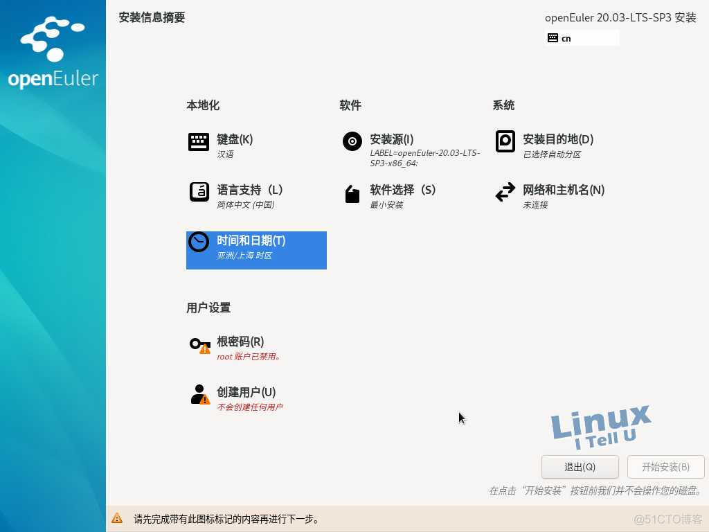 欧拉 查询mysql 开机自启 欧拉系统查看系统版本_运维