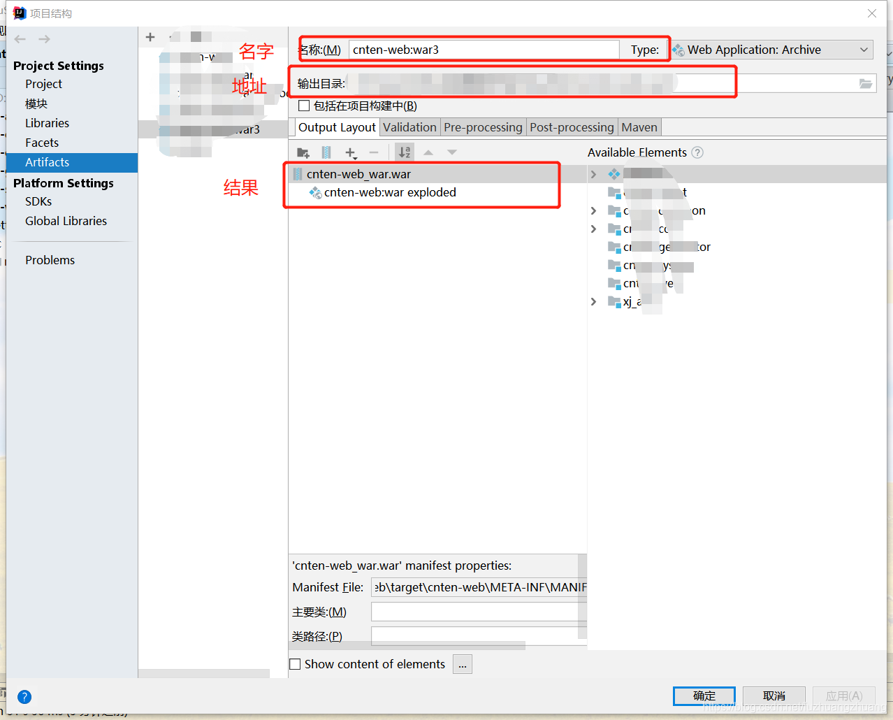 idea spring支持插件 idea使用spring插件教程_spring boot_04