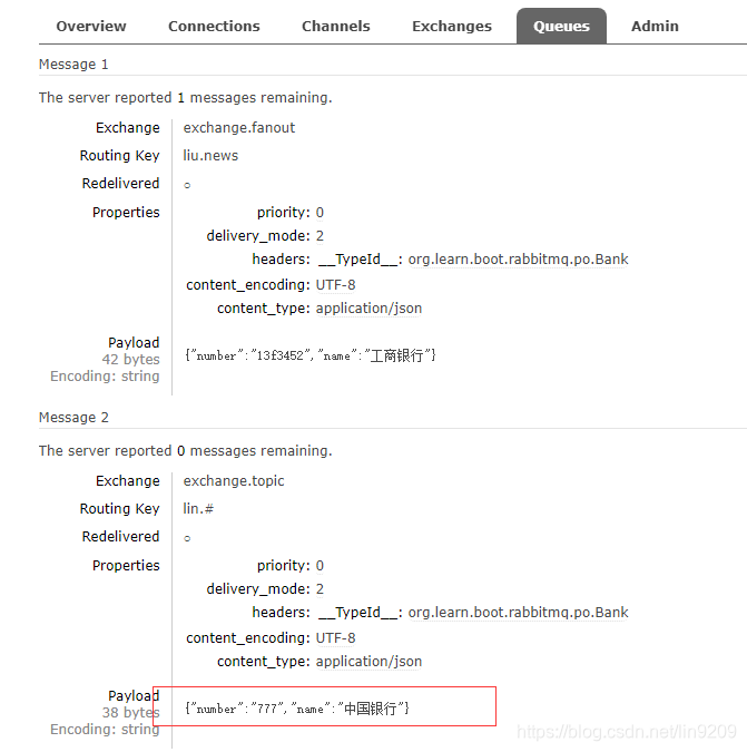 springboot 实现队列任务 springboot内置消息队列_springboot 实现队列任务_15