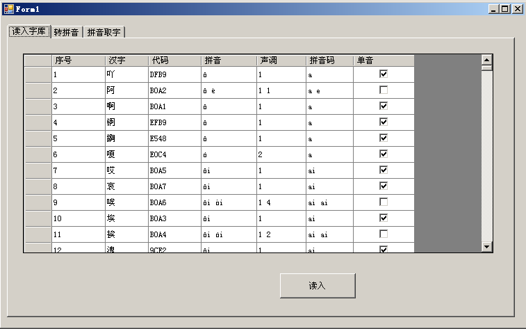 没有var lib docker 没有的拼音_function