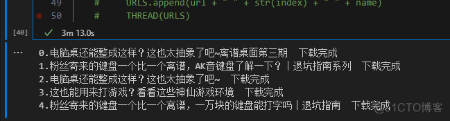 python代码实现视频下载 用python下载视频_ide_04