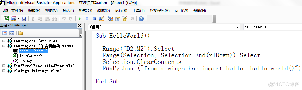 python 计算债券YTM excel计算债券_python 宏定义_09