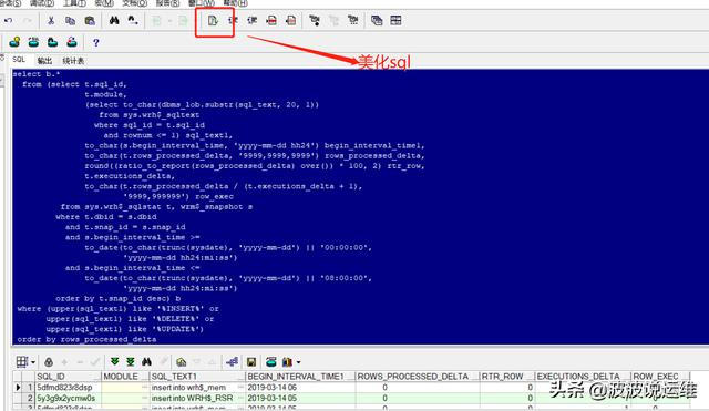 plsql developer tnsnames在哪里配置 plsql如何配置_存储过程_02