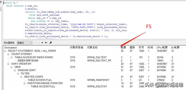 plsql developer tnsnames在哪里配置 plsql如何配置_plsql配置_03