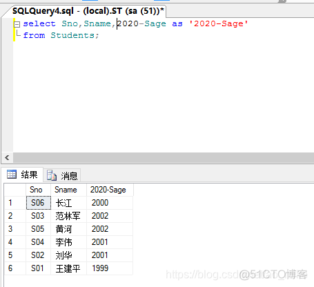 mysql1查询所有学生信息和课程信息 查询所有学生的信息sql_mysql1查询所有学生信息和课程信息_05