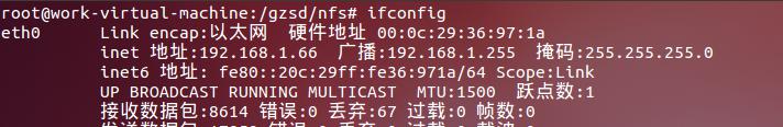 windows挂载nfs共享目录命令 win nfs挂载_文件系统_02