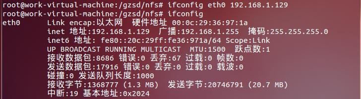 windows挂载nfs共享目录命令 win nfs挂载_文件系统_03