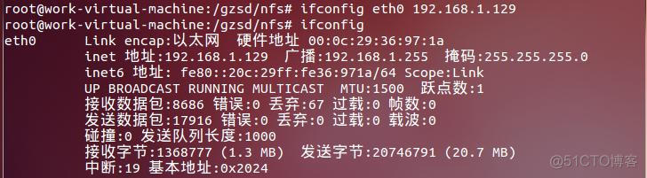 windows挂载nfs共享目录命令 win nfs挂载_虚拟机_03