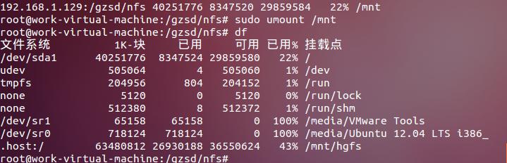 windows挂载nfs共享目录命令 win nfs挂载_windows挂载nfs共享目录命令_11