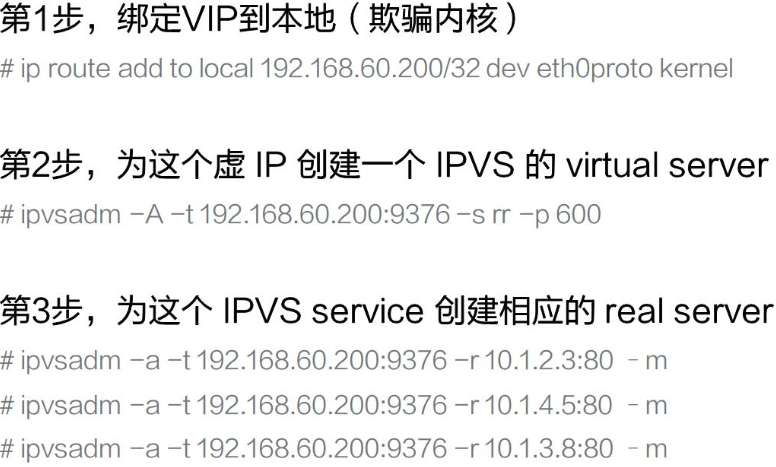 kubesphere 网络应用项目 前后端网络配置 kubernetes网络_负载均衡_07