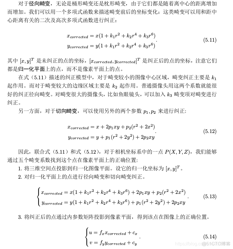 python调整相机拍摄透视畸变 python画透镜_计算机视觉_02