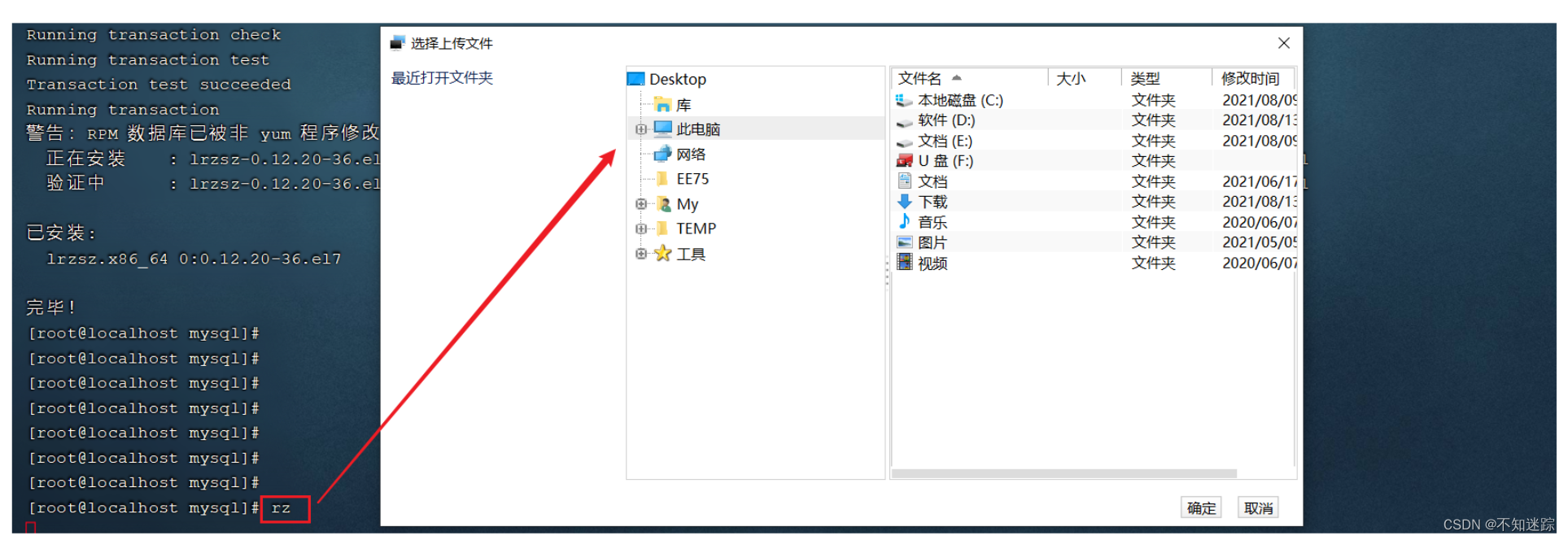 springboot启动提示命令行太长 命令行启动springboot项目_linux_26