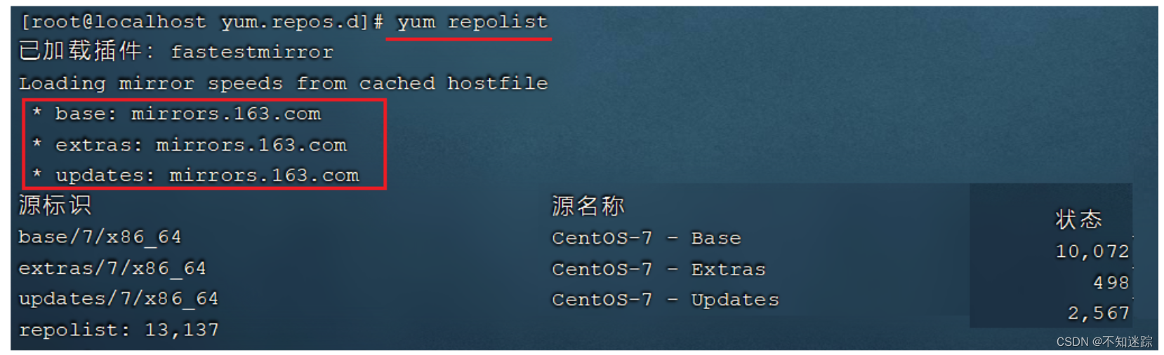 springboot启动提示命令行太长 命令行启动springboot项目_springboot启动提示命令行太长_27