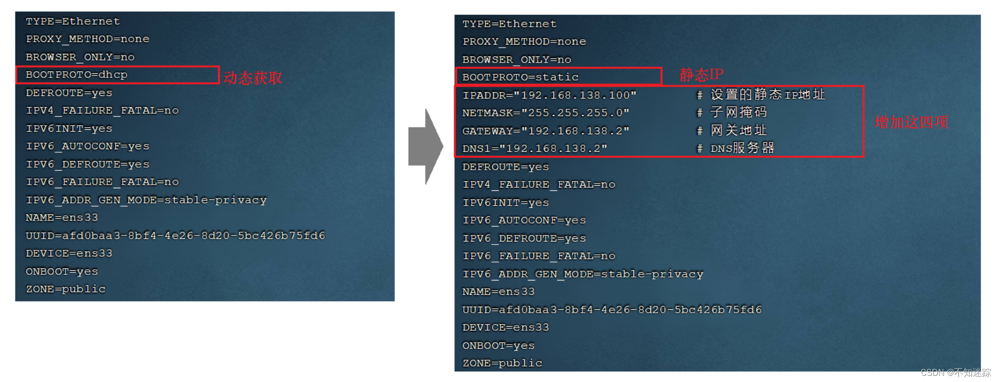 springboot启动提示命令行太长 命令行启动springboot项目_springboot启动提示命令行太长_55