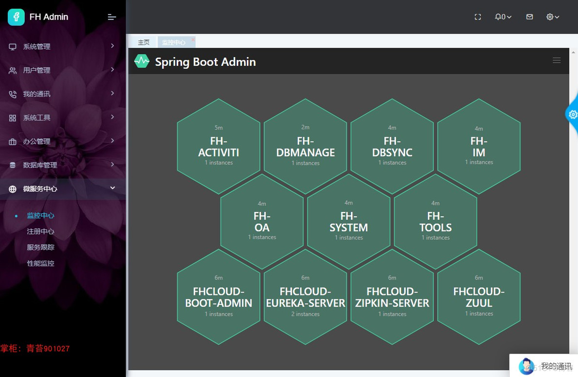 spring 国产工作流引擎有哪些 工作流 springboot_数据库_07