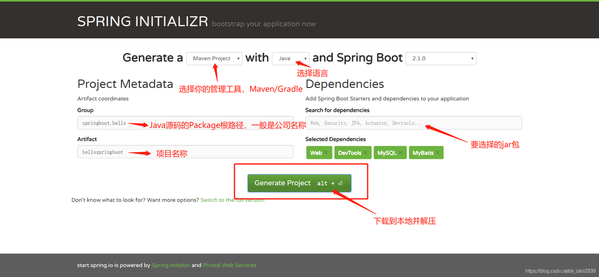 spring boot修改maven的依赖下载地址 maven项目改为springboot_jar包