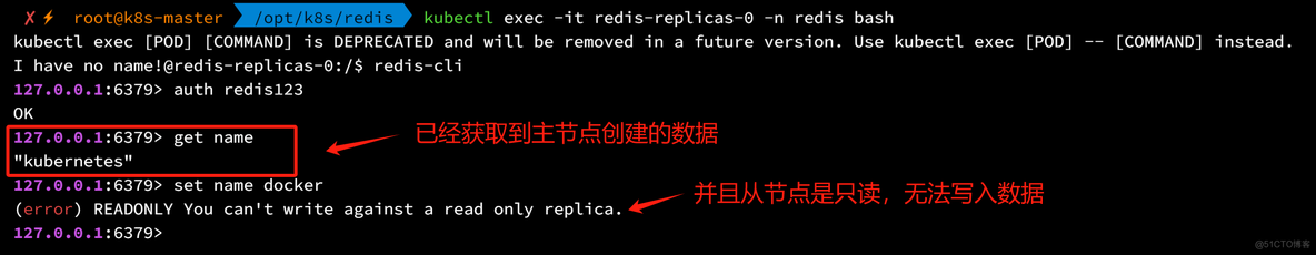 arm架构 helm安装redis集群 helm redis cluster_arm架构 helm安装redis集群_11