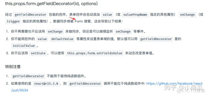 antdesign 表单获取修改后的内容 antd获取表单的值_API_09