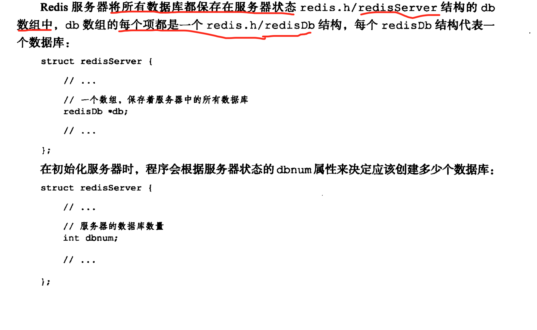 shiro中的redis如何选择redis库 redis 选择数据库_数据库