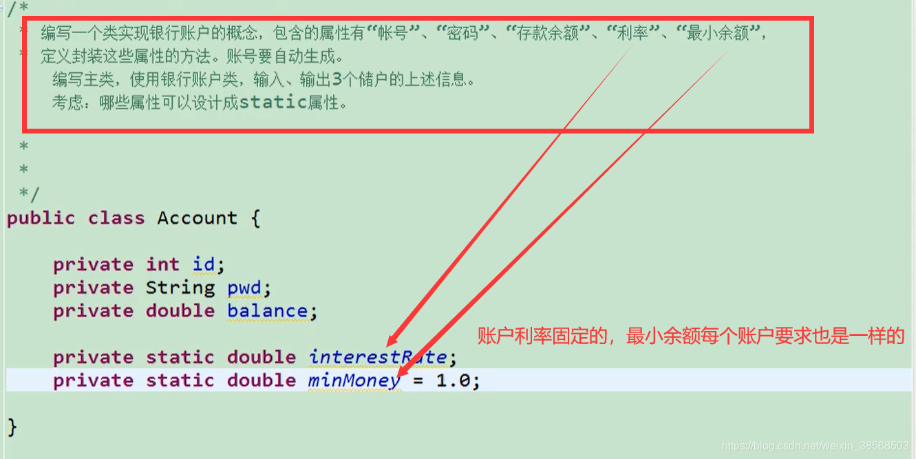 java 静态类 里面static什么时候执行 java静态方法什么时候加载_静态变量_02