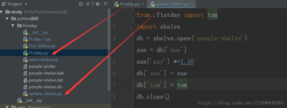 python 用相对路径打开文件 python相对路径报错_python模块的相对导入错误