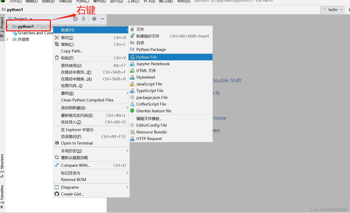 pycharm 使用yspark pycharm怎么用_pycharm_04