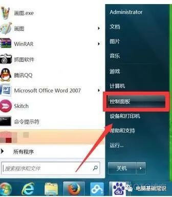 android11 设置中没有以太网 手机没有以太网设置_win7 以太网媒体断开怎么处理