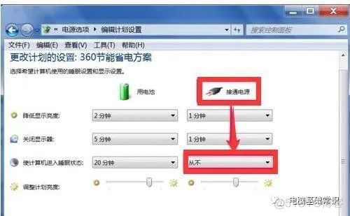 android11 设置中没有以太网 手机没有以太网设置_win7 以太网媒体断开怎么处理_07