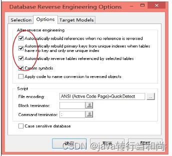 MySQL可以直接导出er图吗 根据mysql导出er图_MySQL可以直接导出er图吗_17