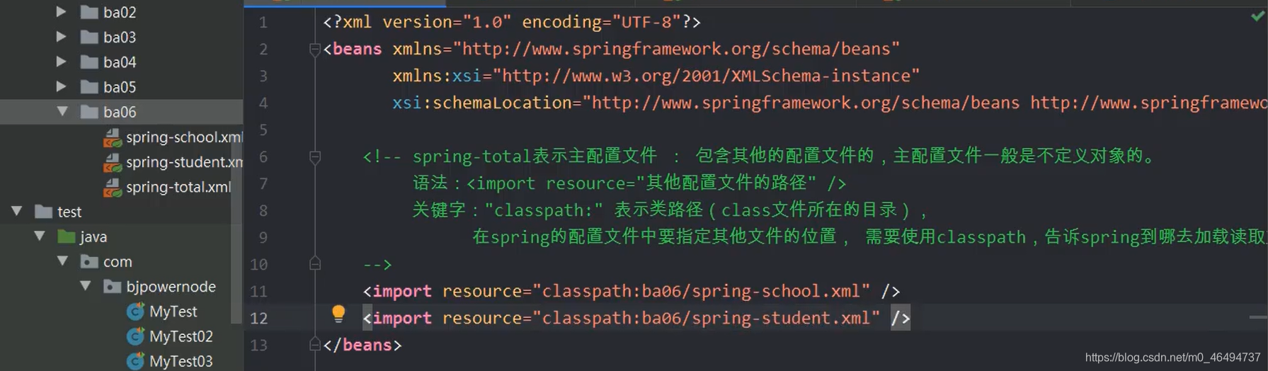 JAVA中resource包怎么创建 javax/resource/resourceexcep_JAVA中resource包怎么创建_03