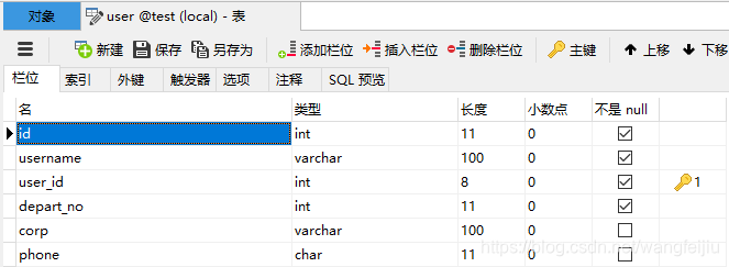 mysql 索引的效率排序 mysql 索引优先顺序_数据库_05