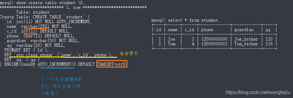 mysql 索引的效率排序 mysql 索引优先顺序_ui_16