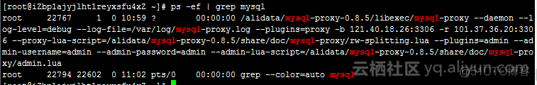 mysql 读写数组字段 mysql 读写性能_lua_10