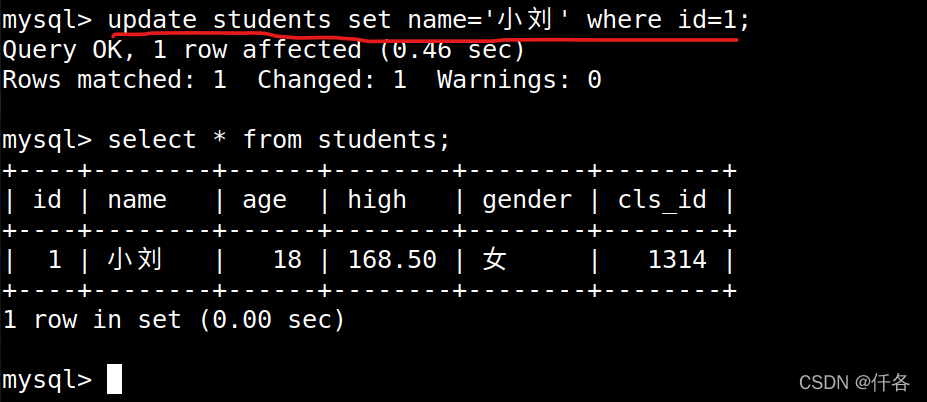 mysql 查看表列表 informa mysql中查看表内容_mysql_09