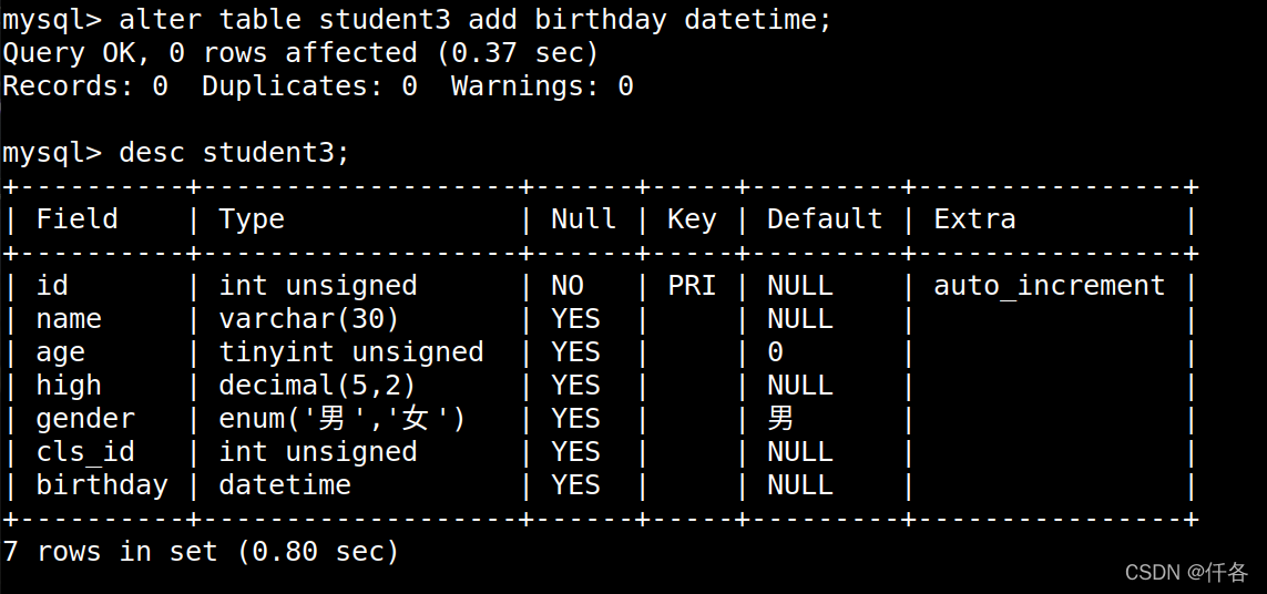 mysql 查看表列表 informa mysql中查看表内容_mysql_13