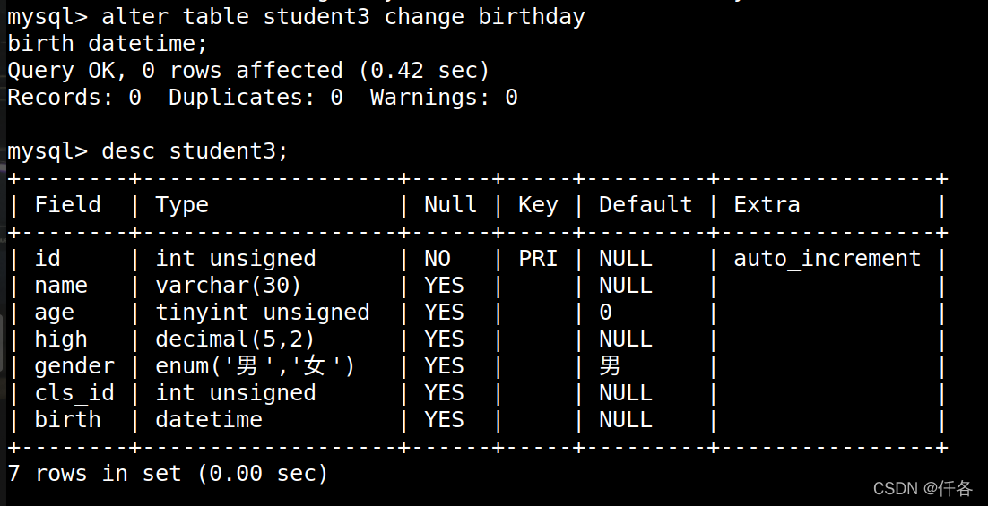 mysql 查看表列表 informa mysql中查看表内容_mysql_14