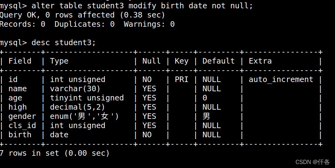 mysql 查看表列表 informa mysql中查看表内容_linux_15