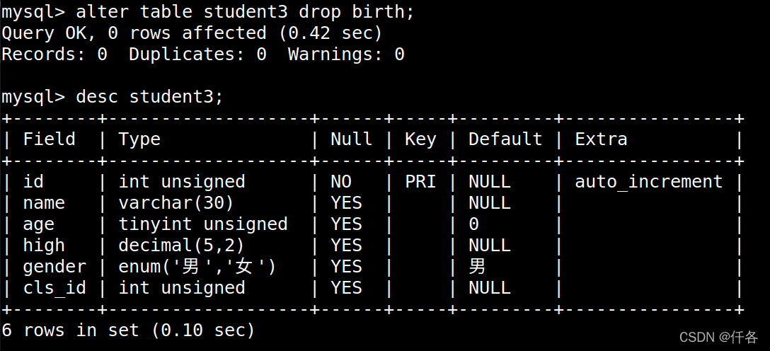 mysql 查看表列表 informa mysql中查看表内容_mysql_16