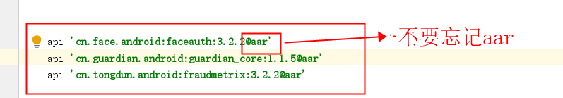 Android implementation 不参与打包 android打包规范aar_maven_03