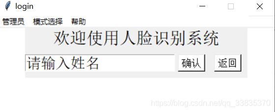 深度学习人脸模糊 基于深度图的人脸识别_深度学习人脸模糊_07