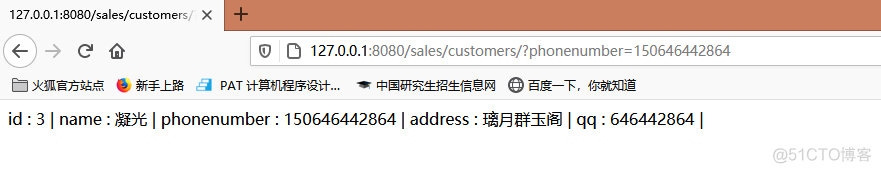 前端获取python的数据库信息 前端怎么读取数据库_前端获取python的数据库信息_02